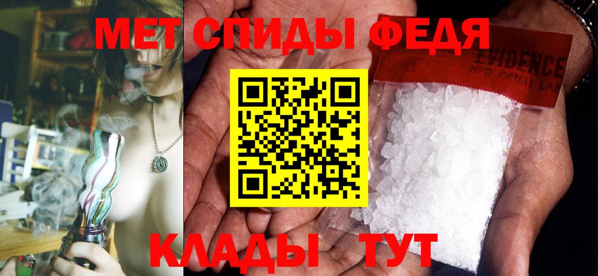 Партизанск  Amphetamine  Вход с VPN  АМФ 98% 