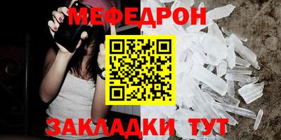 ешки Славгород