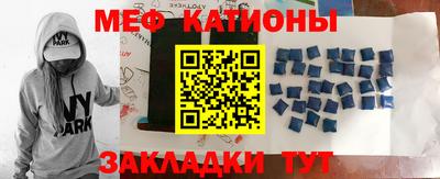 метамфетамин Ставрополь