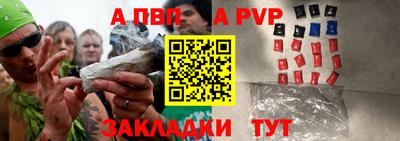 метамфетамин Ставрополь