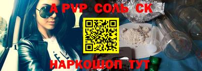 марки nbome Сланцы