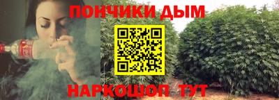 метамфетамин Ставрополь