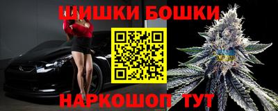 метамфетамин Ставрополь
