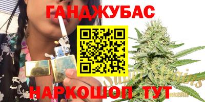 метамфетамин Ставрополь