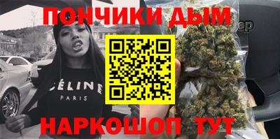 метамфетамин Ставрополь