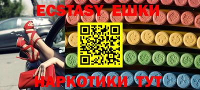 метамфетамин Ставрополь