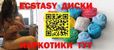 марки nbome Сланцы