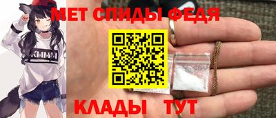 метамфетамин Ставрополь