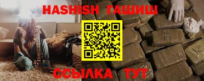 метамфетамин Ставрополь