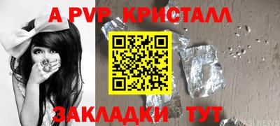 MESCALINE Славянск-на-Кубани