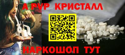 метамфетамин Ставрополь
