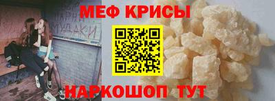 метамфетамин Ставрополь