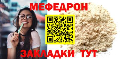 метамфетамин Ставрополь