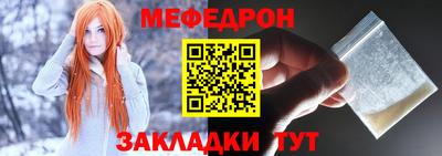 метамфетамин Ставрополь