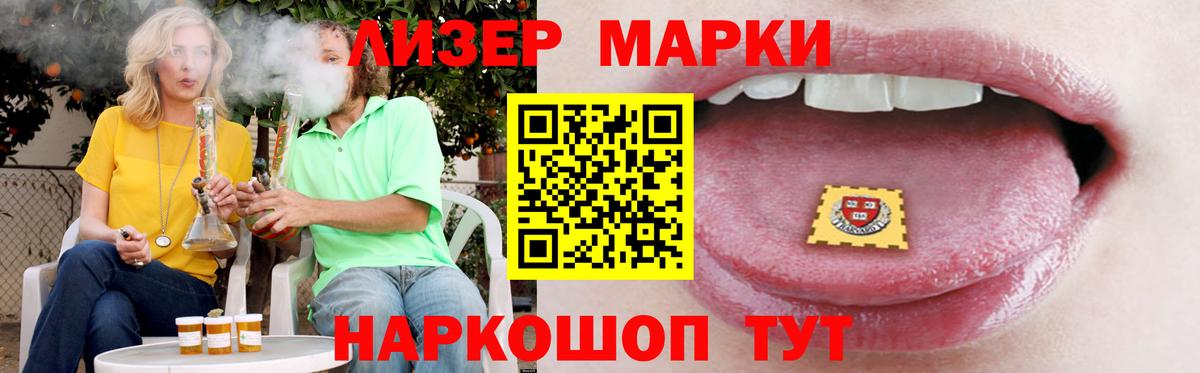 ЛСД экстази кислота Партизанск