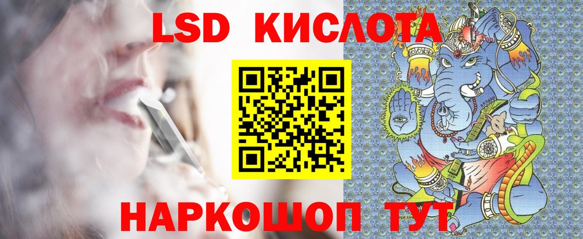 Марки 25I-NBOMe 1,5мг  Марки 25I-NBOMe 1,5мг  Марки NBOMe  Вход с VPN  Партизанск 