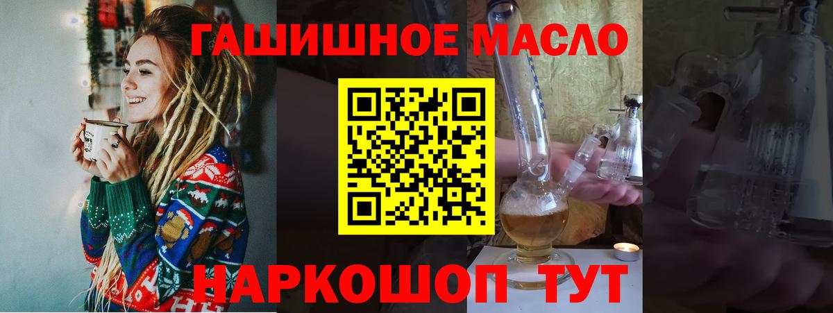 ТГК Wax Партизанск