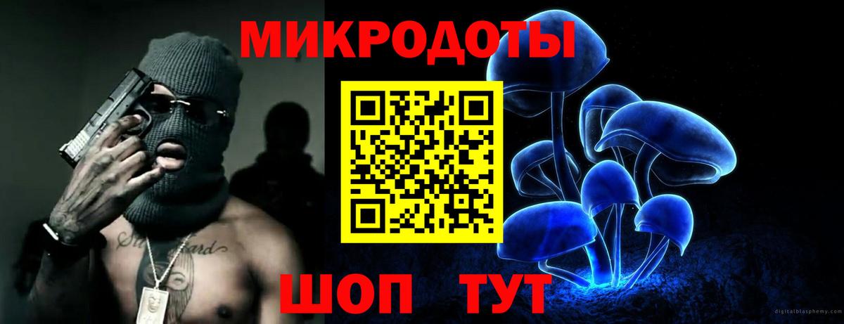 Партизанск  Псилоцибиновые грибы Magic Shrooms  Галлюциногенные грибы ЛСД  Вход с VPN 