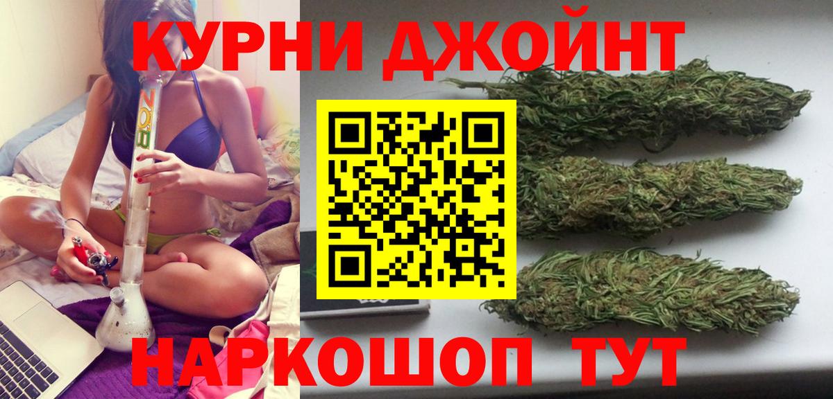 Шишки марихуана White Widow  Бошки марихуана индика  Каннабис Ganja  Вход с VPN  Партизанск 